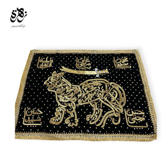 Sequence Handwork Black Valvet Banner of Nade Ali with Zulfiqar and Punjatan Pak Names