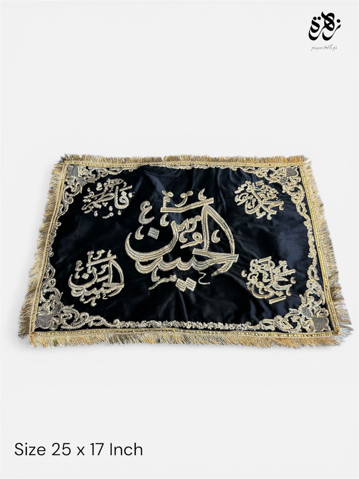 Black Pillow Cover for Moharram Ya Hussain a.s & Punjatan Names Cover