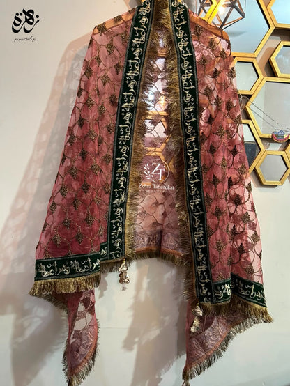 Tea Pink luxurious duppatta of *Atta e Zehra* for bride