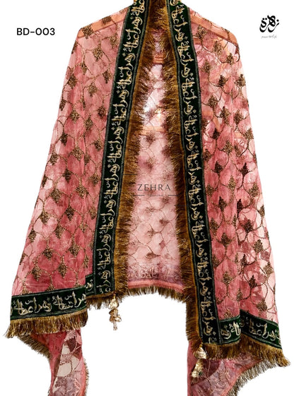 Tea Pink luxurious duppatta of *Atta e Zehra* for bride