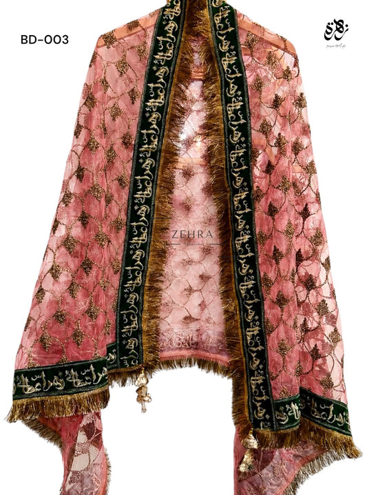 Tea Pink luxurious duppatta of *Atta e Zehra* for bride