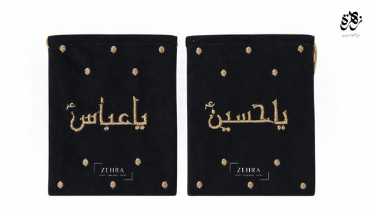 Black High Quality Ya Hussain As Ya Abbas As pouches