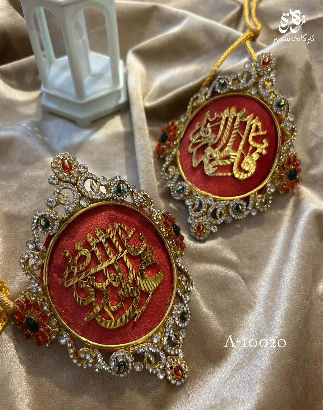 Metal Imam Zamin Ya Ali (AS) and Ya Fatima (SA) Pearls Work