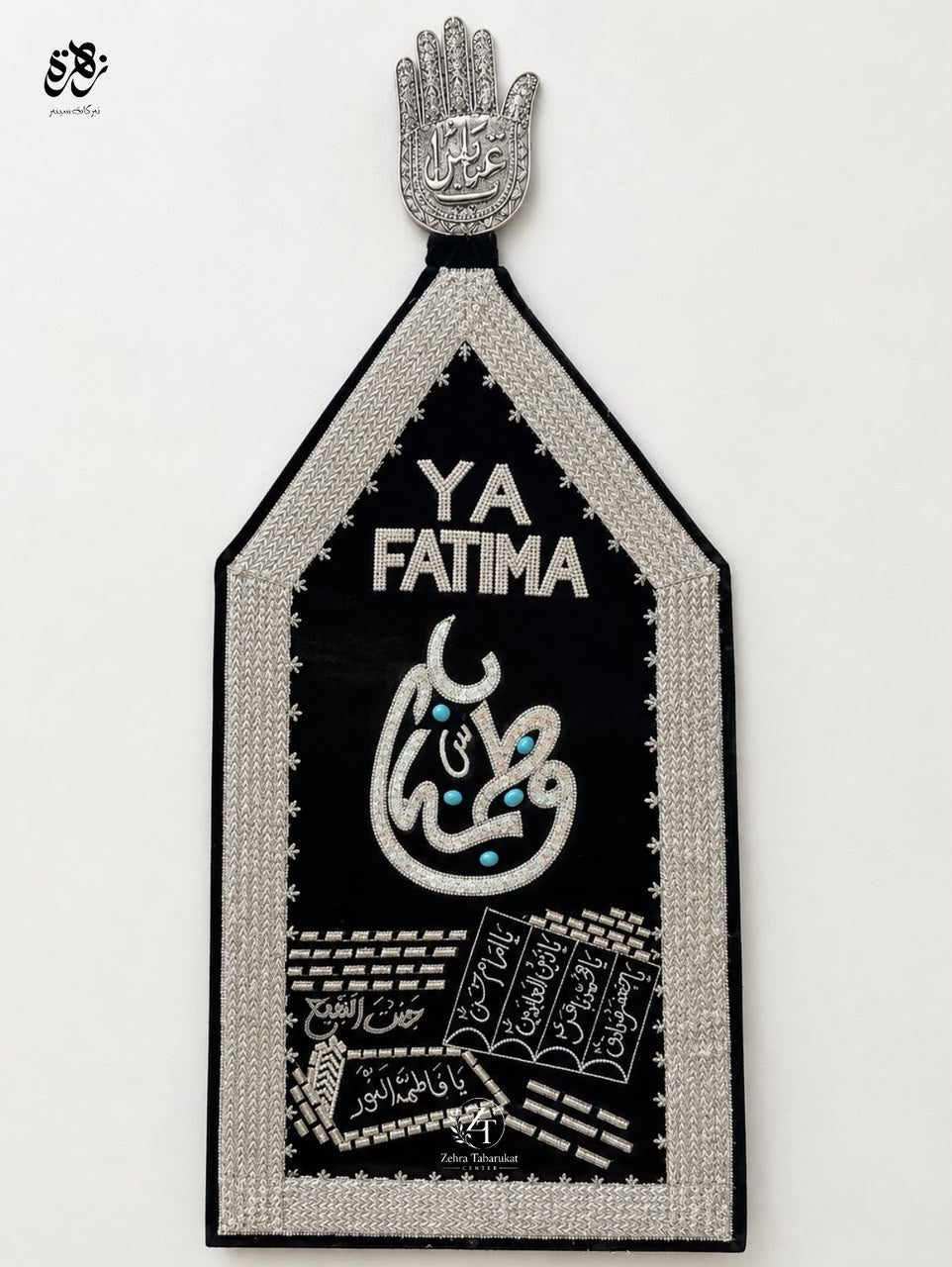 Alam Patka of Ya Fatima S.A with Shabi e Jannat tul Baqi for Ayyam-e-Fatima
