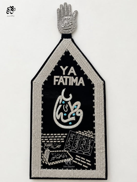 Alam Patka of Ya Fatima S.A with Shabi e Jannat tul Baqi for Ayyam-e-Fatima
