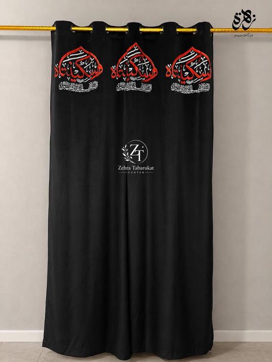 This black velvet curtain features Mashhad iran imam reza holly shrine mosque tiles Design Curtains