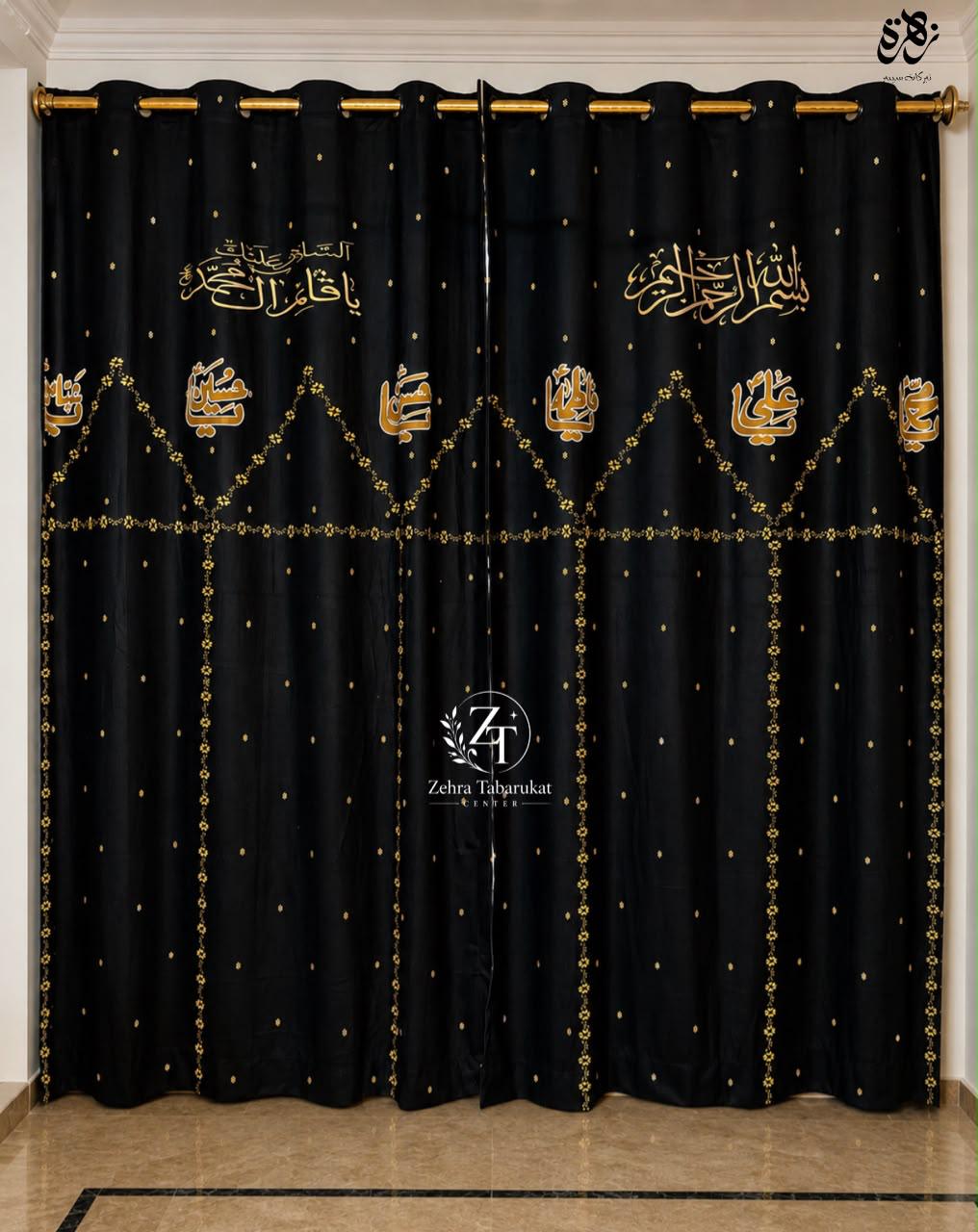 Beautiful black & gold digital print curtain featuring the blessed names of Panjtan Pak (AS)🏴🏴🏴🏴