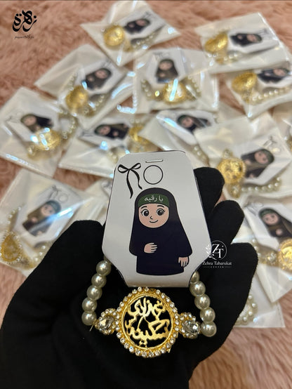 Shahzadi sakina  (SA)white pearl bracelets