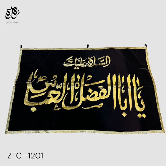Black Banner of Ya Aba Fazal Abbass (as) with golden applic work for Majlis