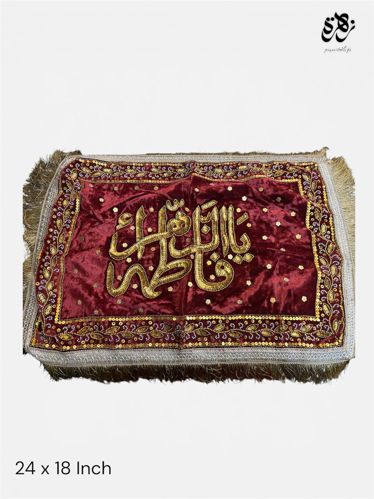 Red Pillow Cover for Jashan Milad Ya Fatima SA Cover