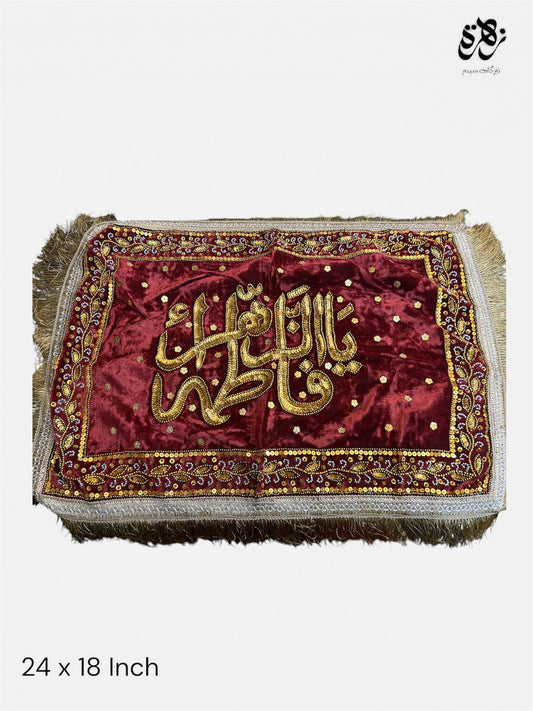 Red Pillow Cover for Jashan Milad Ya Fatima SA Cover