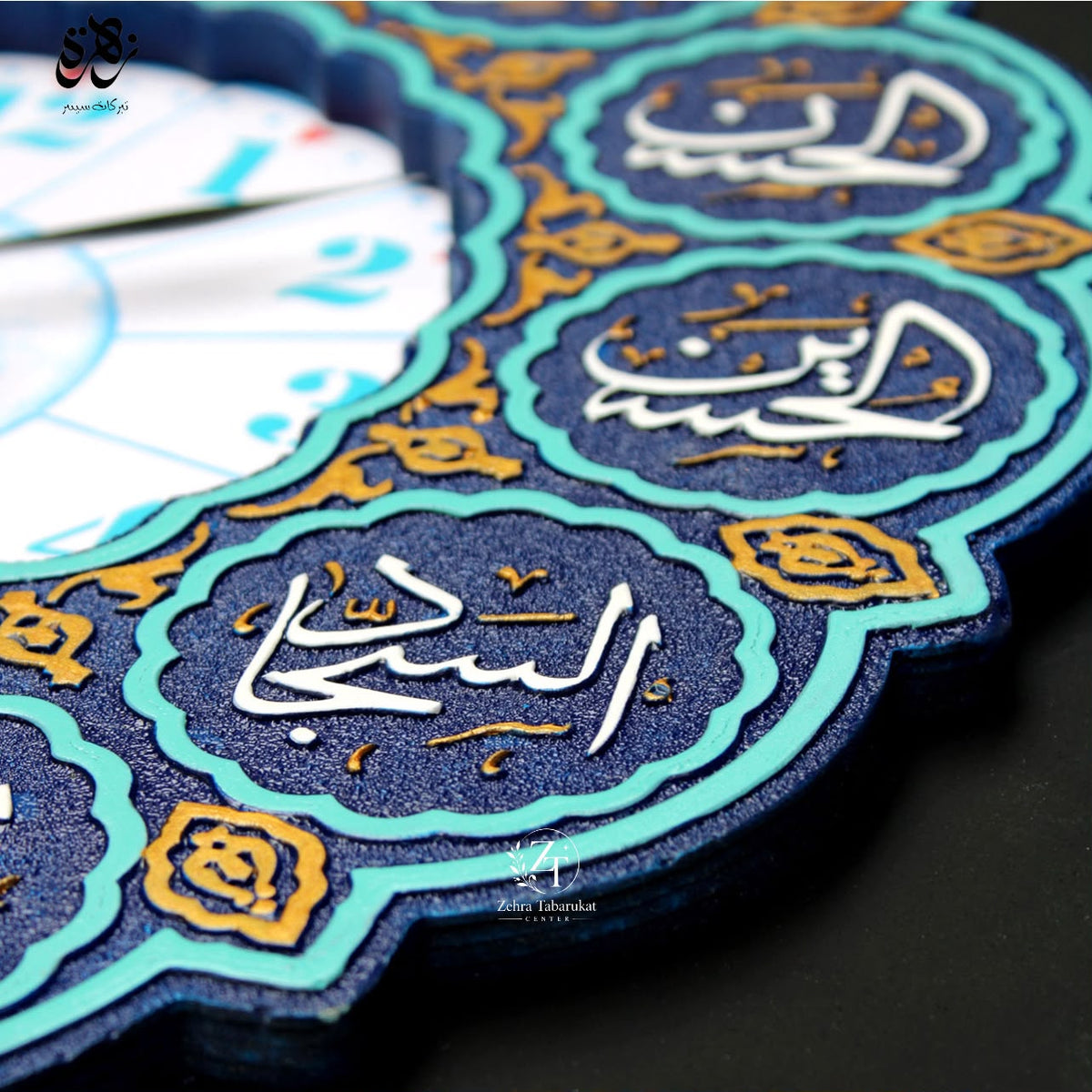 Stunning Handmade Wall Clock Featuring the Sacred Names of the 12 Imams.
