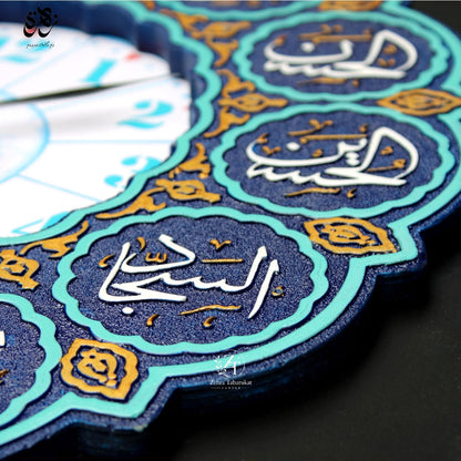 Stunning Handmade Wall Clock Featuring the Sacred Names of the 12 Imams.