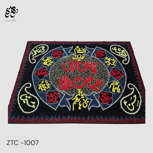 Thread Work ‘Ya Ghazi Abbass AS Banner with 14 Masomeen AS Name on Side