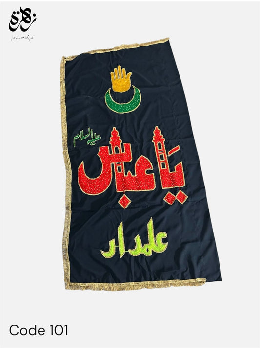 Black Flag Punja Mola Abbass AS Alam Pharera