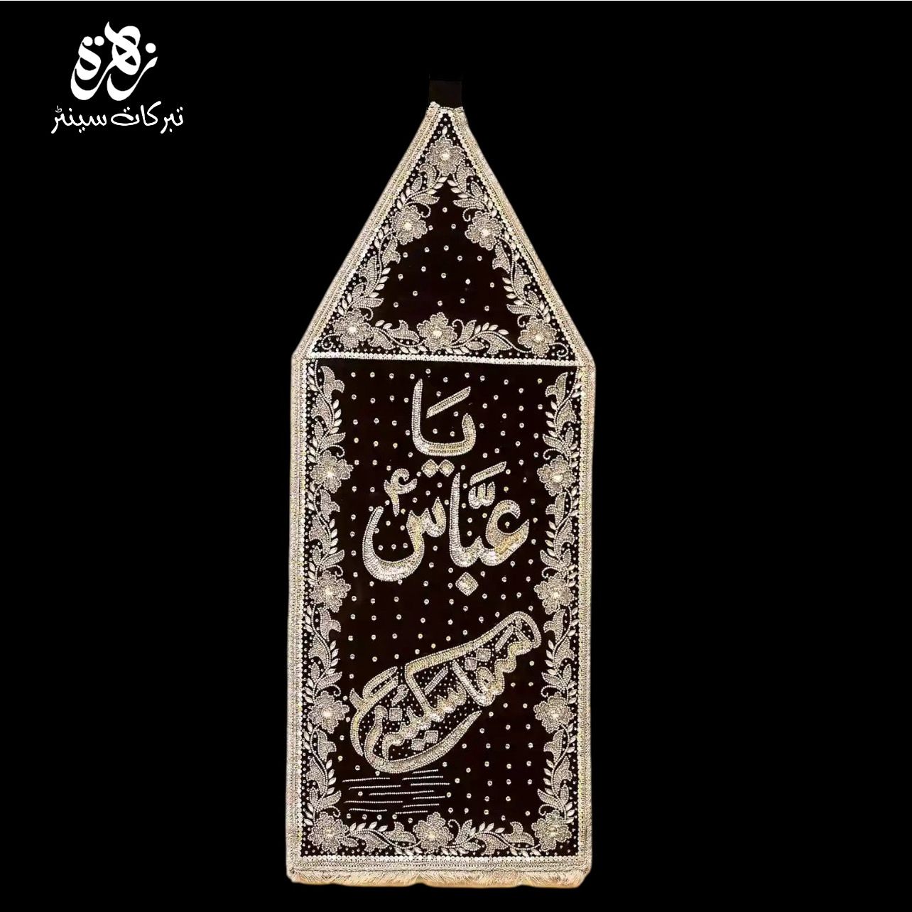 Black Velvet Alam Patka 
Silver Flower Design Ya Abbas as & Mashq e Sakina sa