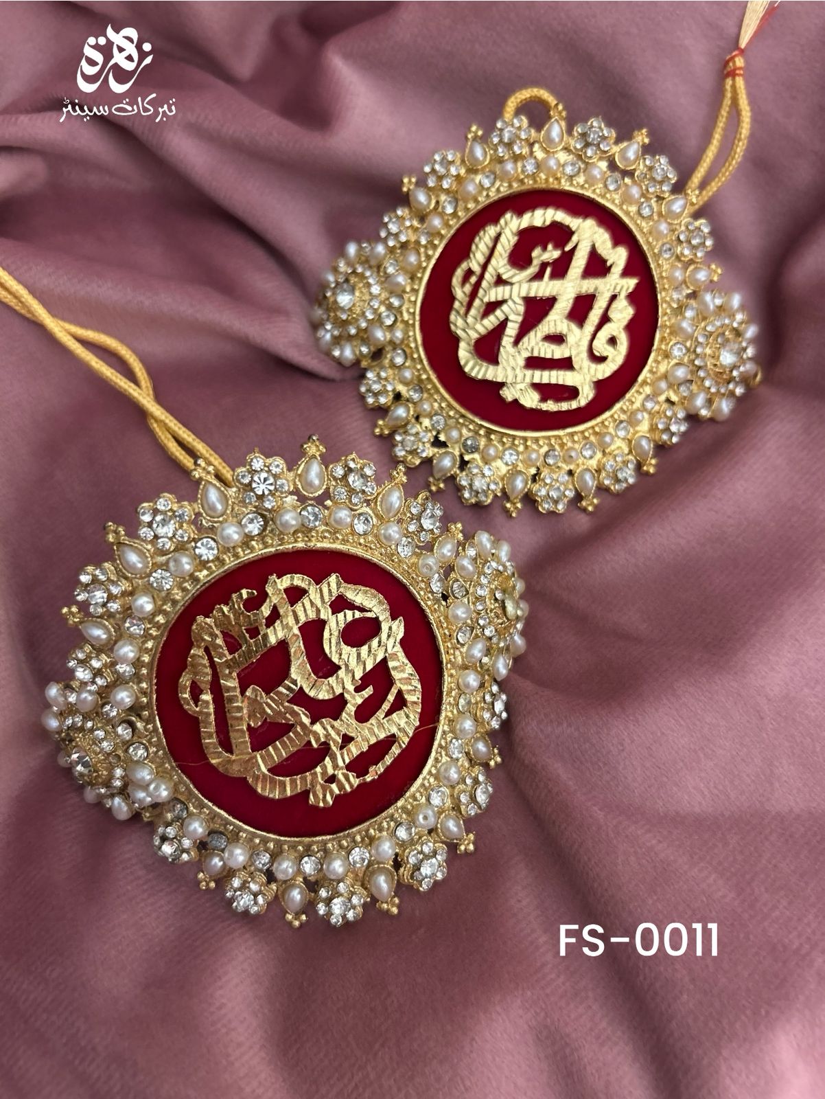 Beautiful Imam Zamin for Wedding Ya Ali (AS) and Ya Fatima (SA) Zircone Stones and Kashi Work