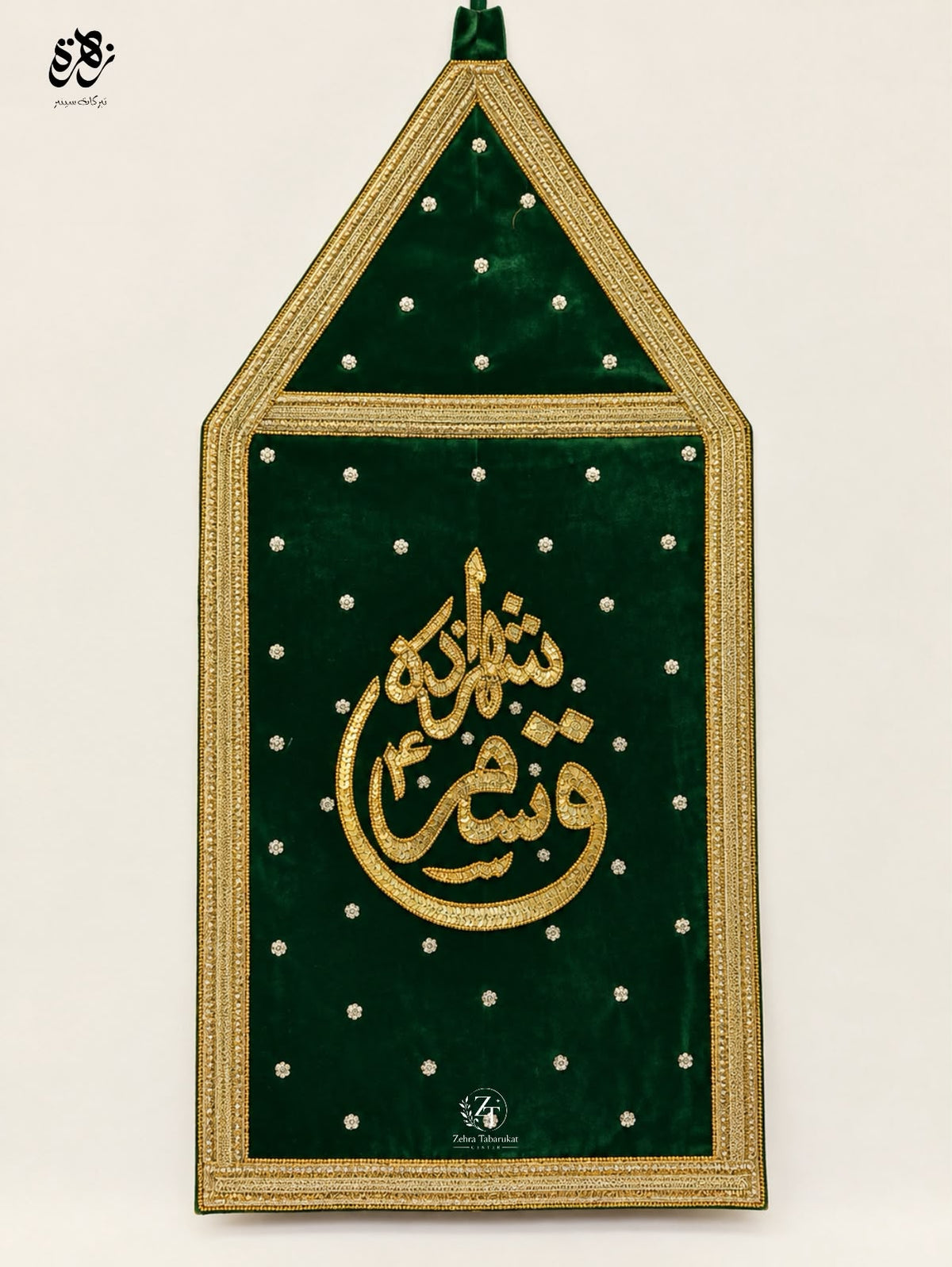 Beautiful Green Patka Alam Shahzada Qasim (as)