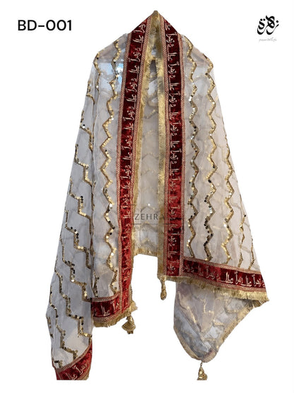 (BD-001) Blessed "Atta e Zehra" SA Duppatta In White and Golden Color For Brides "Aarsi Musaf"