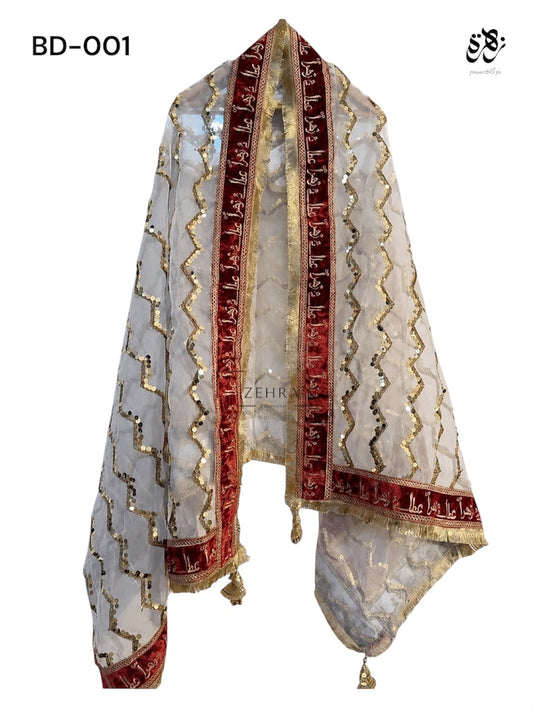 (BD-001) Blessed "Atta e Zehra" SA Duppatta In White and Golden Color For Brides "Aarsi Musaf"