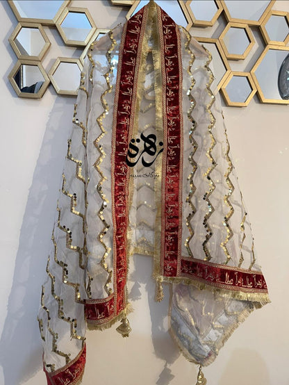 (BD-001) Blessed "Atta e Zehra" SA Duppatta In White and Golden Color For Brides "Aarsi Musaf"