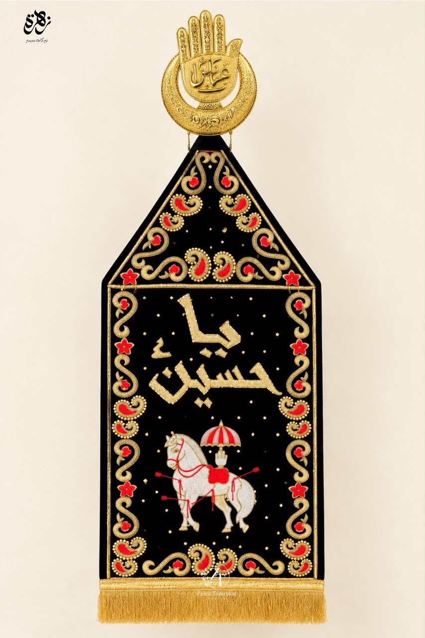 Alam patka of Mola Hussain a.s  whit shabi e zuljanah
