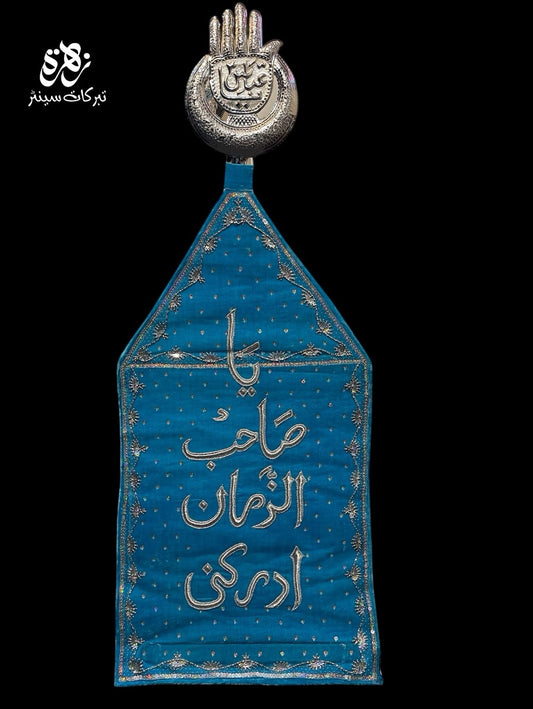 Blue Velvet Alam Patka of Ya Saheb Ul Zama (A.S)