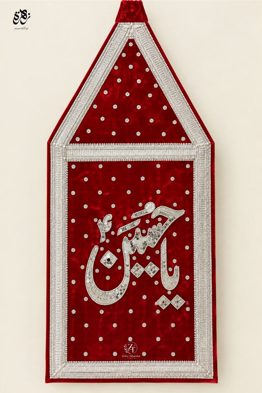 Red Velvet Silver Sequin Ya Hussain (a.s) Patka