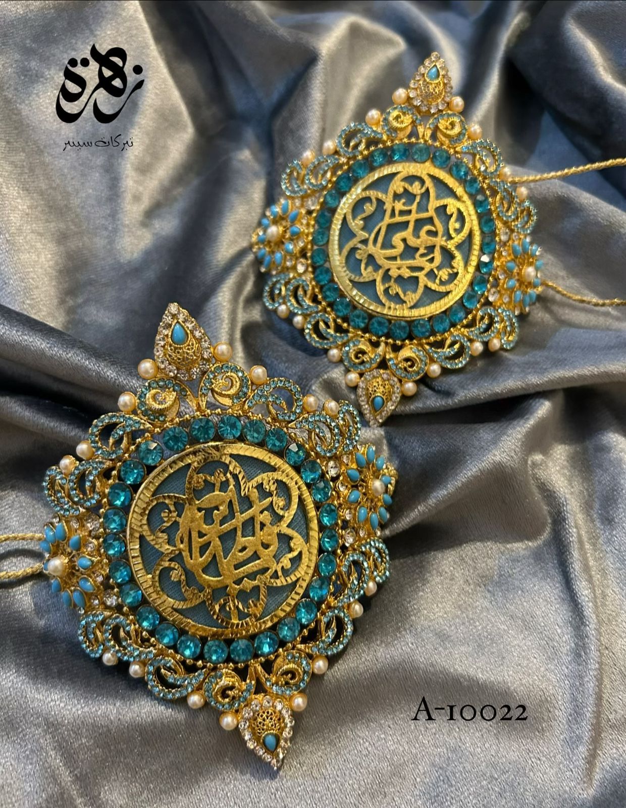 Metal Imam Zamin Ya Ali (AS) and Ya Fatima (SA) Pearls Work