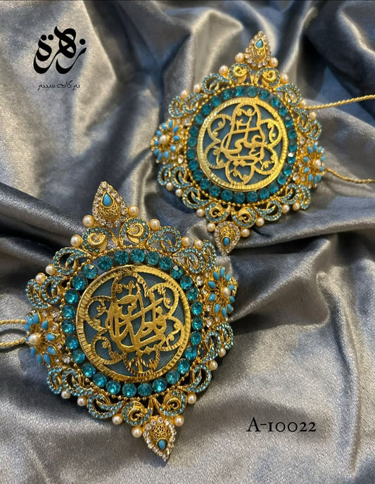 Metal Imam Zamin Ya Ali (AS) and Ya Fatima (SA) Pearls Work