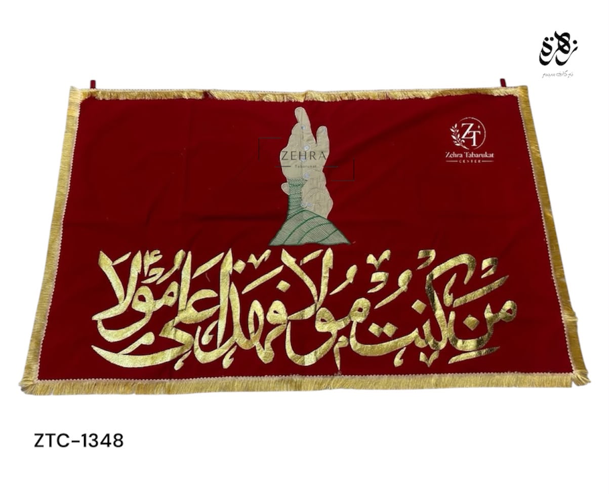 (ZTC 1348)Red Appolic Work Banner Of Man Qunto Mola Fahaza Ali ul Mola