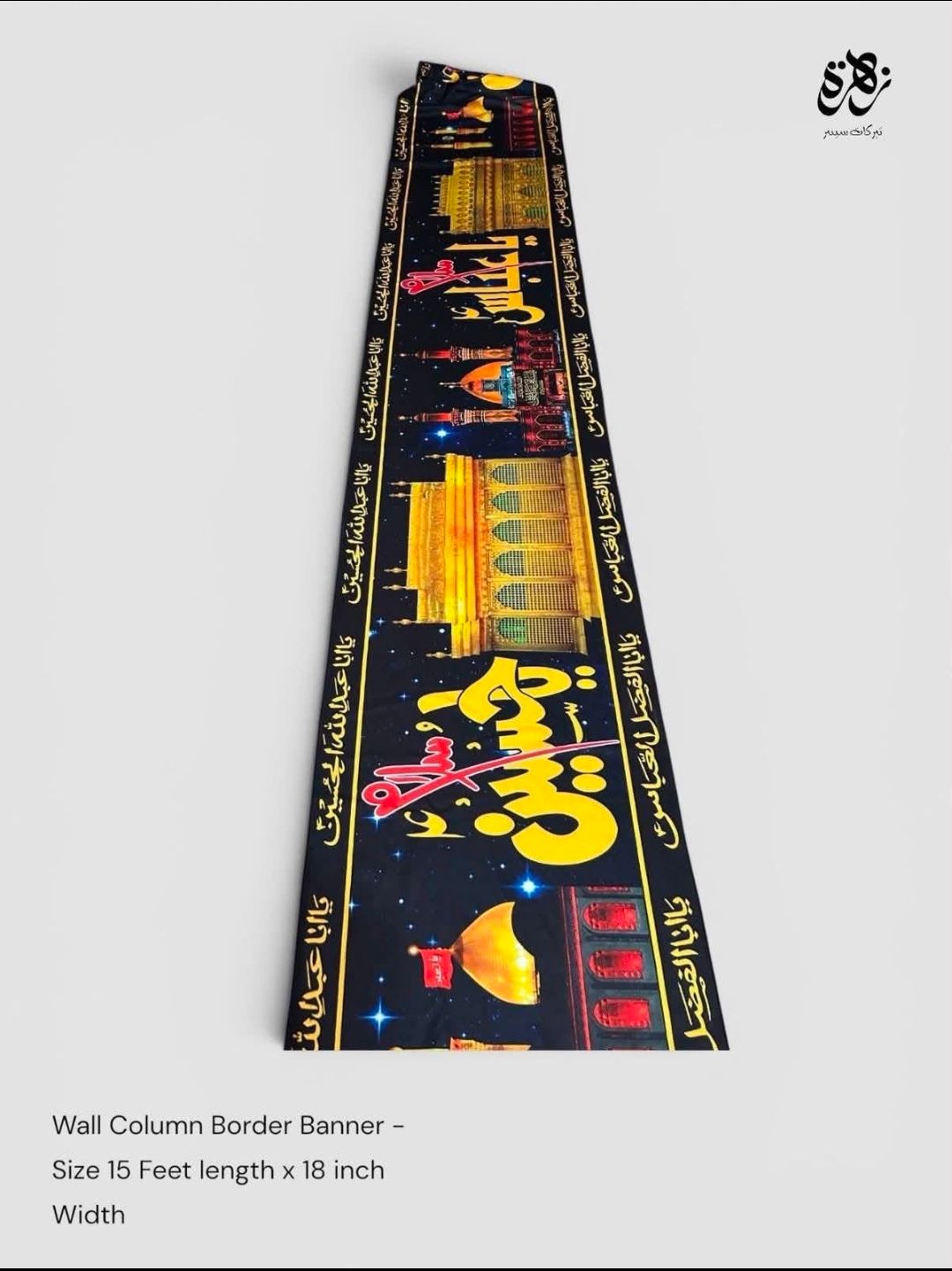 Column Banner Digital Print Black Velvet (Washable)