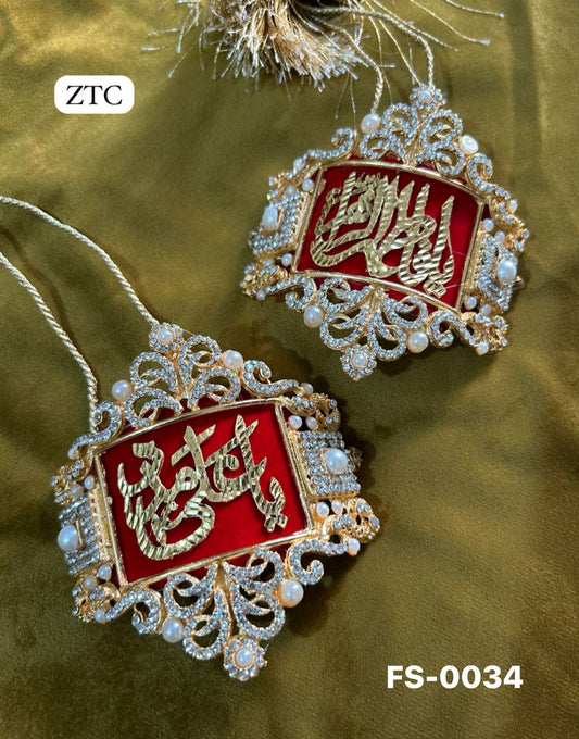 Beautiful Imam Zamin for Wedding Ya Ali (AS) and Ya Fatima (SA) Zircone Stones and Kashi Work