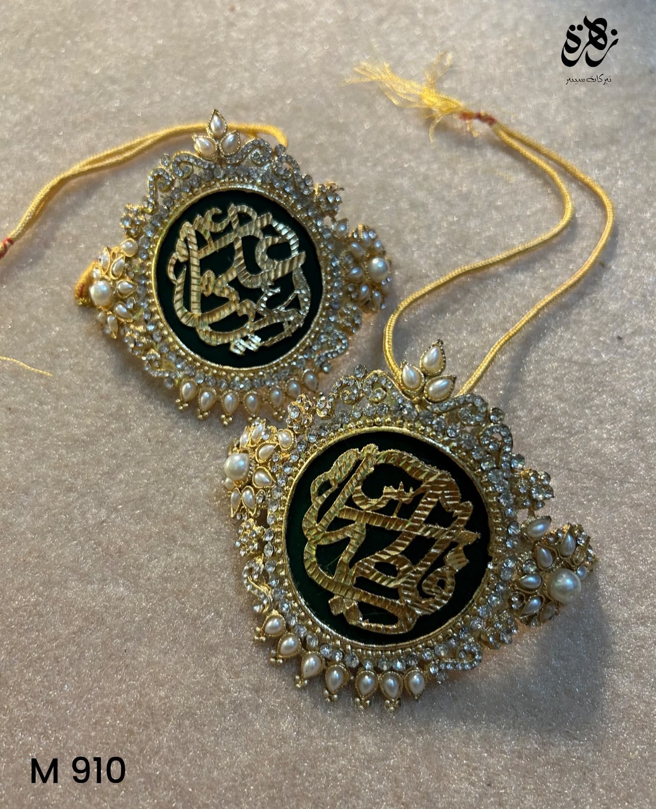 Ya Ali (AS) and Ya Fatima (SA) Zircone Stones and Kashi Work