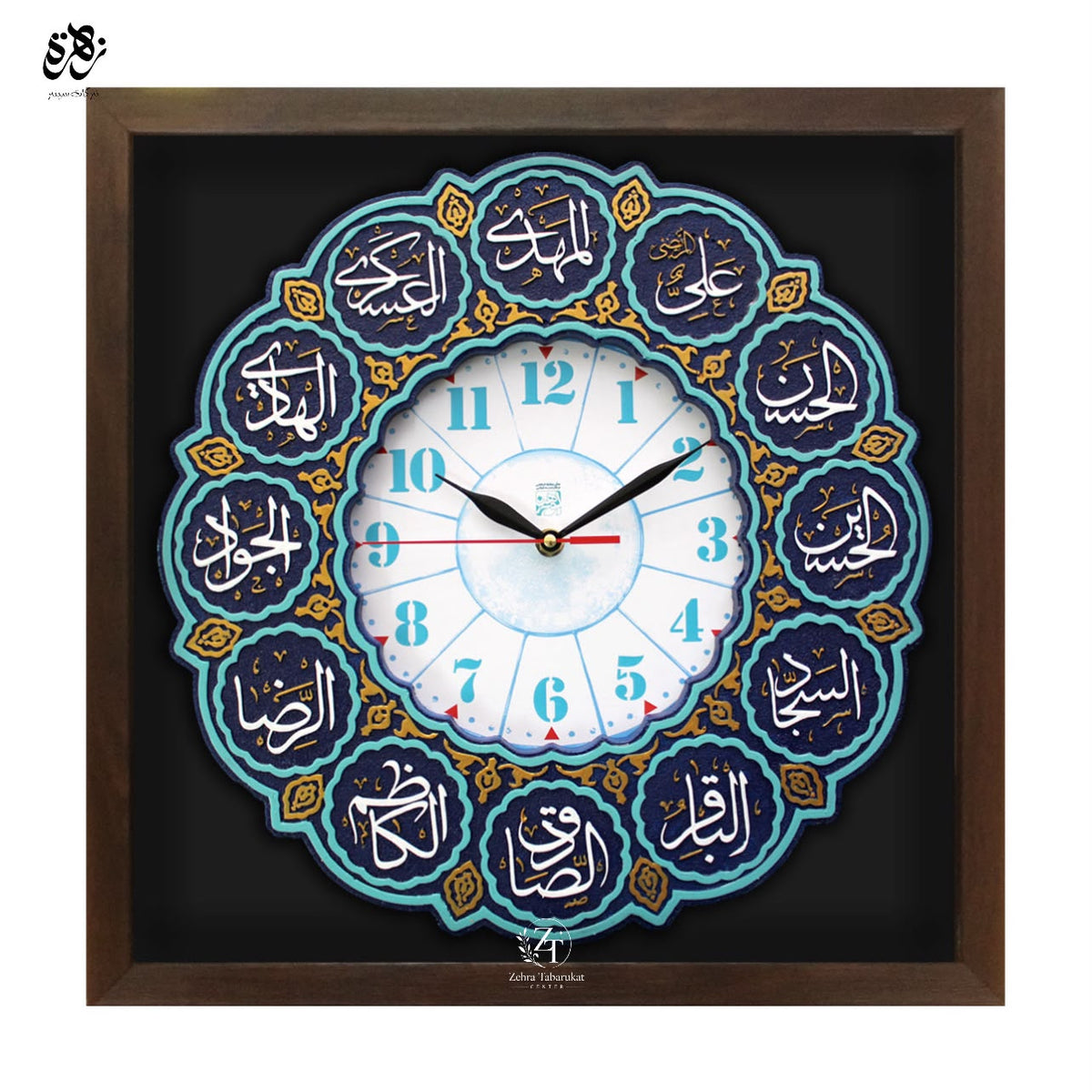 Stunning Handmade Wall Clock Featuring the Sacred Names of the 12 Imams.