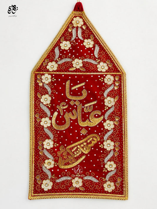 Hazrat Abbas (a.s) Patka with Saqqa e Sakina (s.a) golden & of white Sequence Work Red Velvet Patka