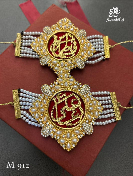 Chain Style Ya Ali (AS) and Ya Fatima (SA) Zircone Stones and Kashi Work