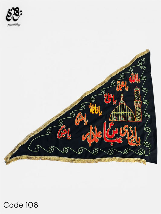 Black Flag Ya Abbass AS with Punjatan name and Roza on Pharera