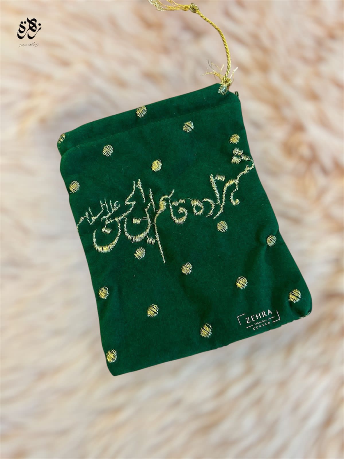 Green Valvet Embrioded Pouches of Shahzada Qasim ibn Hassan AS