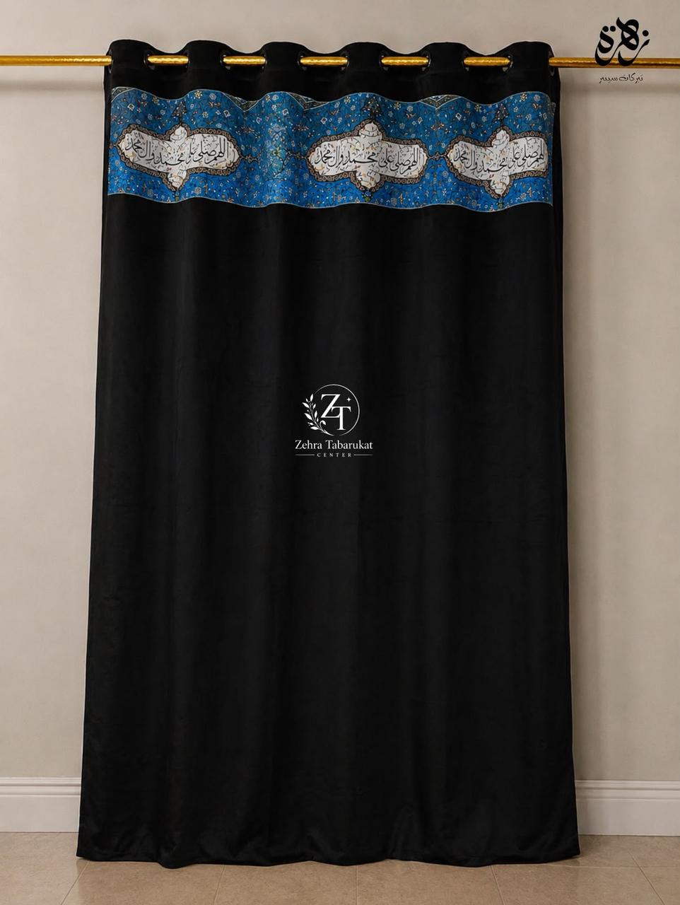Imported Valvet Darood Black Curtain -premium black digital print curtain featuring beautiful Islamic calligraphy