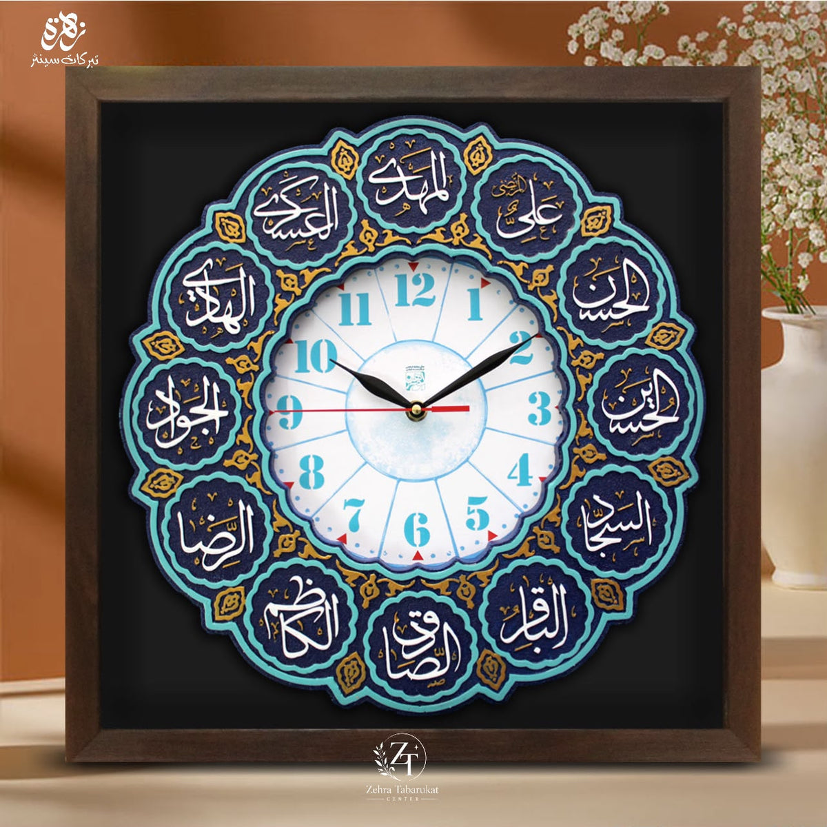 Stunning Handmade Wall Clock Featuring the Sacred Names of the 12 Imams.