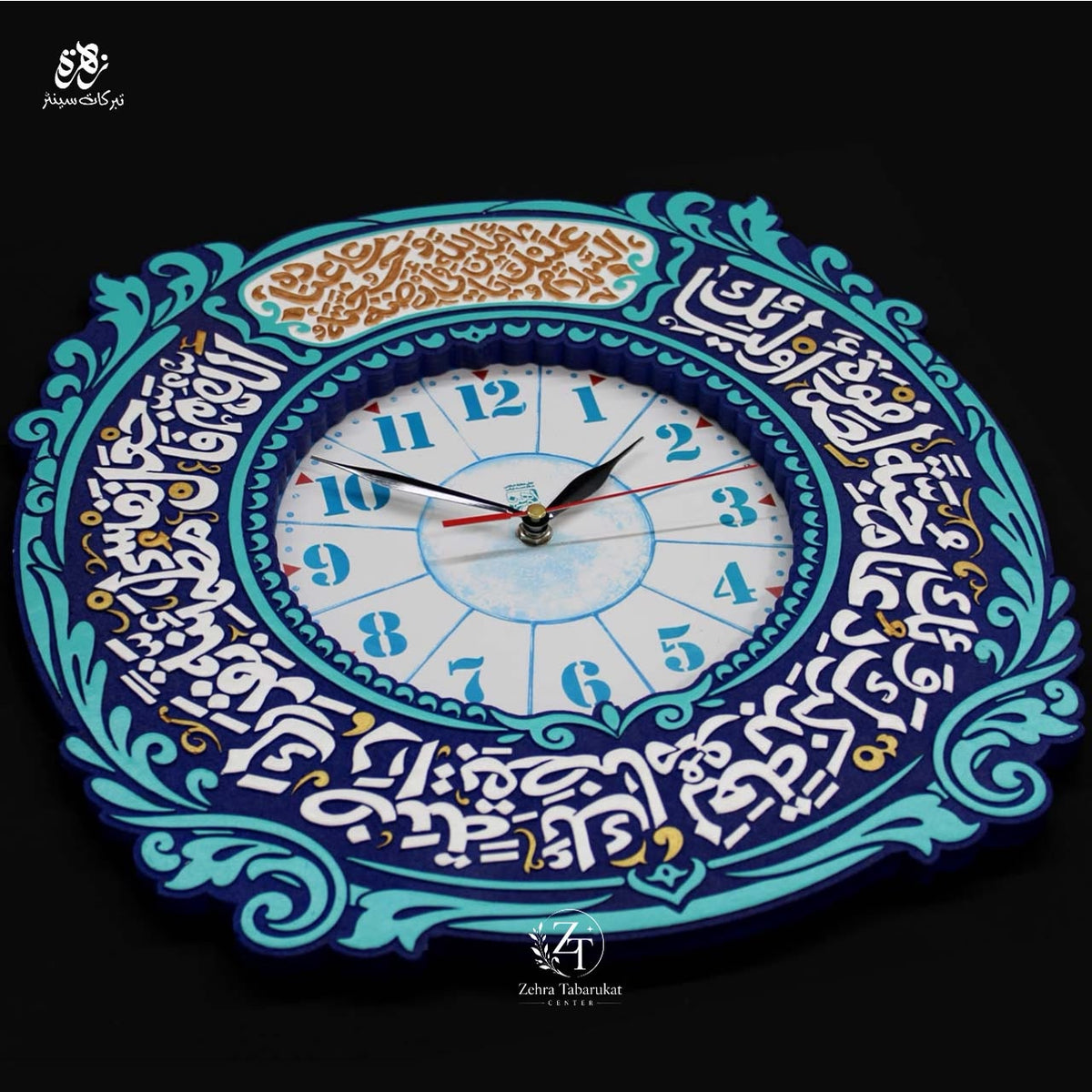 Elegant Islamic Arabic Calligraphy Wall Clock – A Timeless Piece of Faith & Art & Islamic Wall Collection