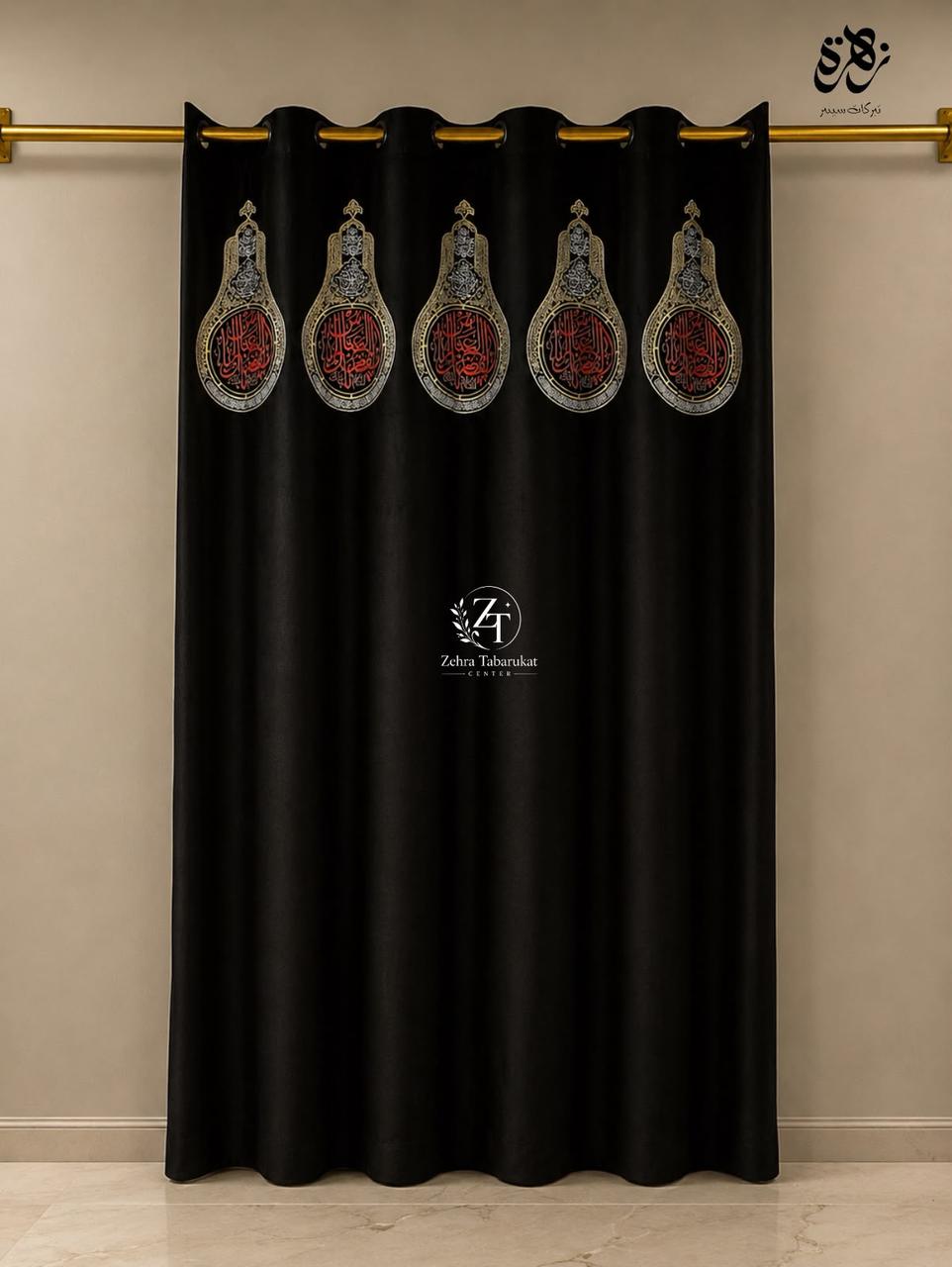 Imported Valvet Ya Aba Abdulla (AS) Black Curtain -premium black digital print curtain featuring beautiful Islamic calligraphy
