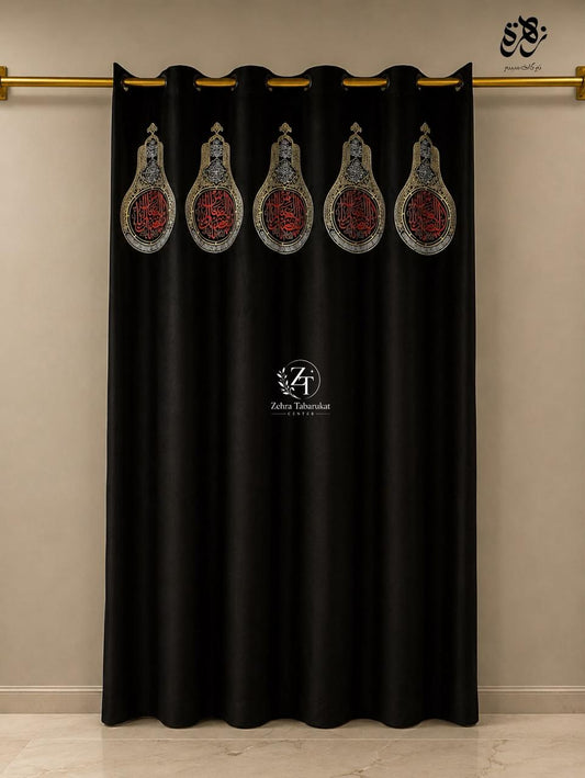 Imported Valvet Ya Aba Abdulla (AS) Black Curtain -premium black digital print curtain featuring beautiful Islamic calligraphy