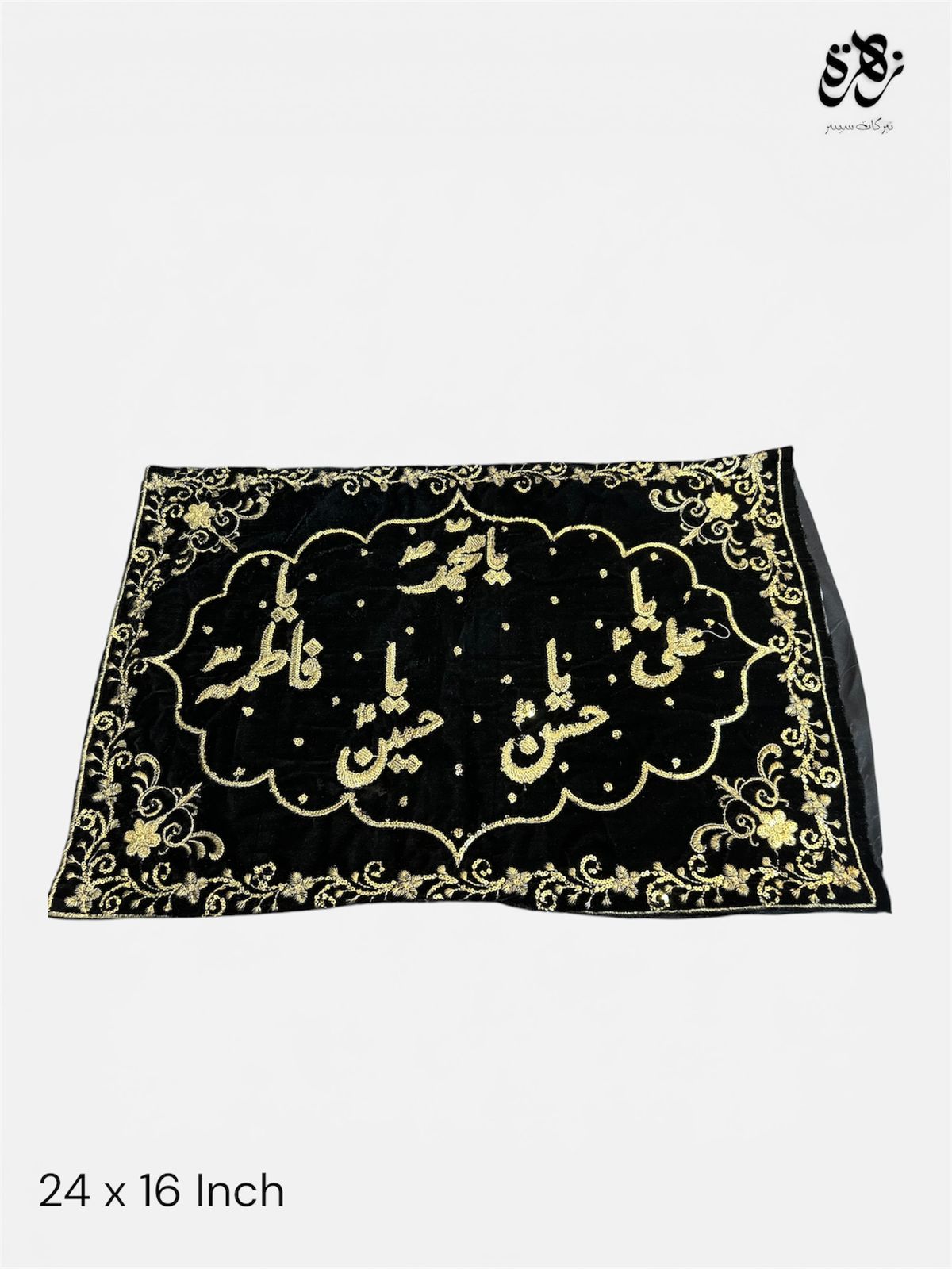 Black Pillow Cover for Moharram Punjatan Names Cover