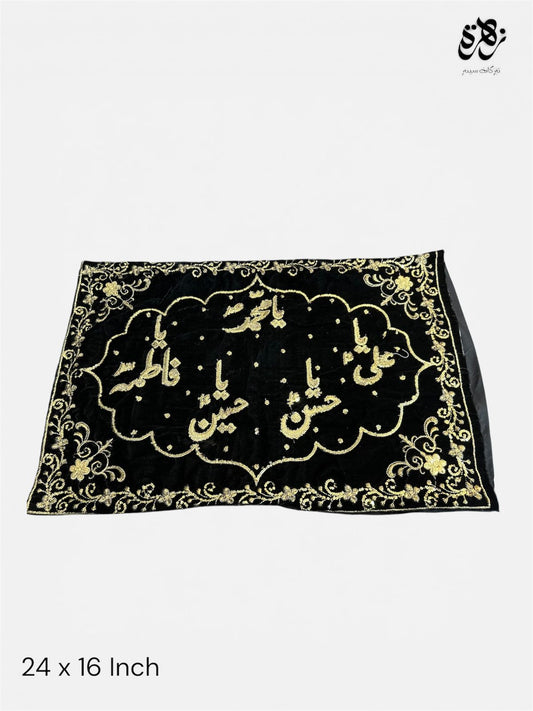 Black Pillow Cover for Moharram Punjatan Names Cover