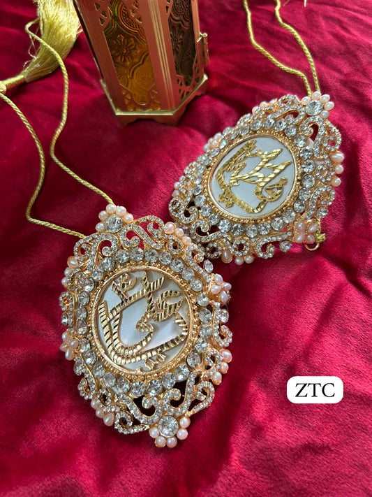 Metal Imam Zamin Ya Ali (AS) and Ya Fatima (SA) Pearls Work