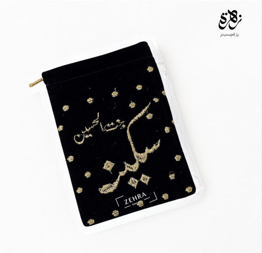 High quality Black valvet pouches of Sakina Bint e Hussain As