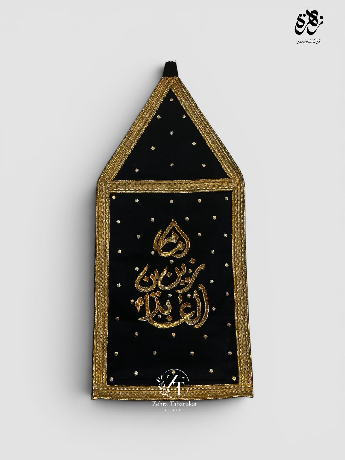 Imam Zain ul Abideen AS Black Velvet Sequence Work Patka (New Design)