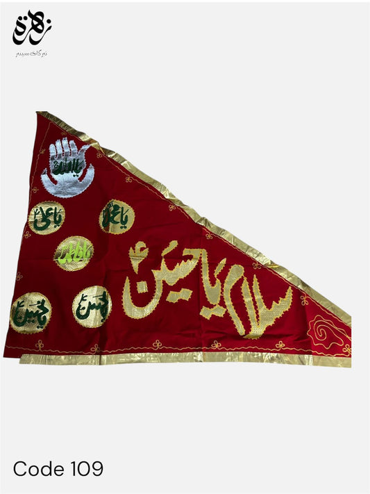 Red Flag Salam Ya Hussain AS with Punjatan Name on Pharera